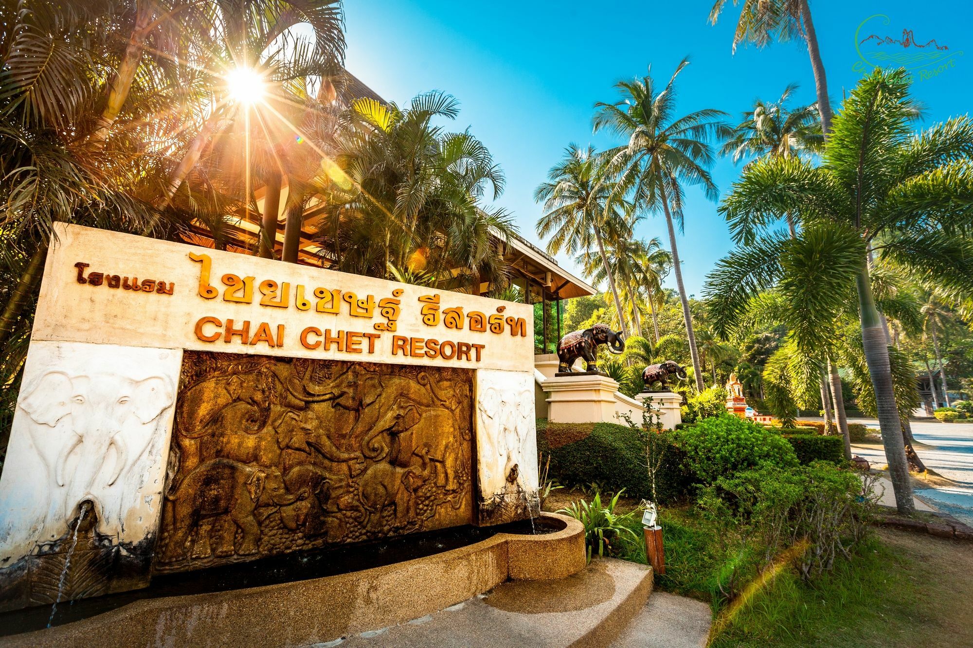 Chai Chet Resort Koh Chang Eksteriør bilde